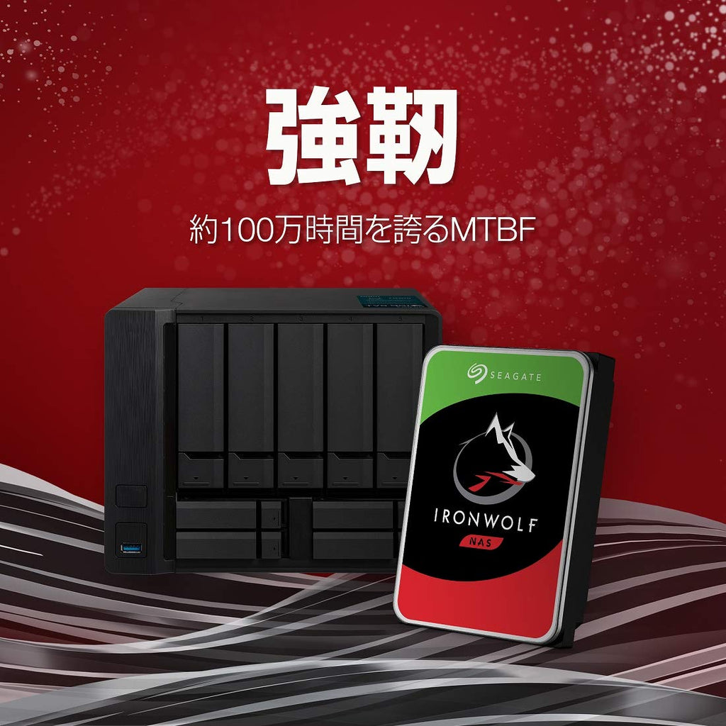8TB NAS Internal Hard Drive HDD 3.5 Inch SATA 7200 RPM T587524